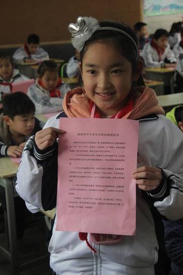 广西桂林市正式启动文明如厕第一课活动