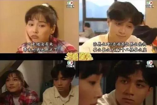 曾与金星是同学，出道多年的她无绯闻今渐隐退