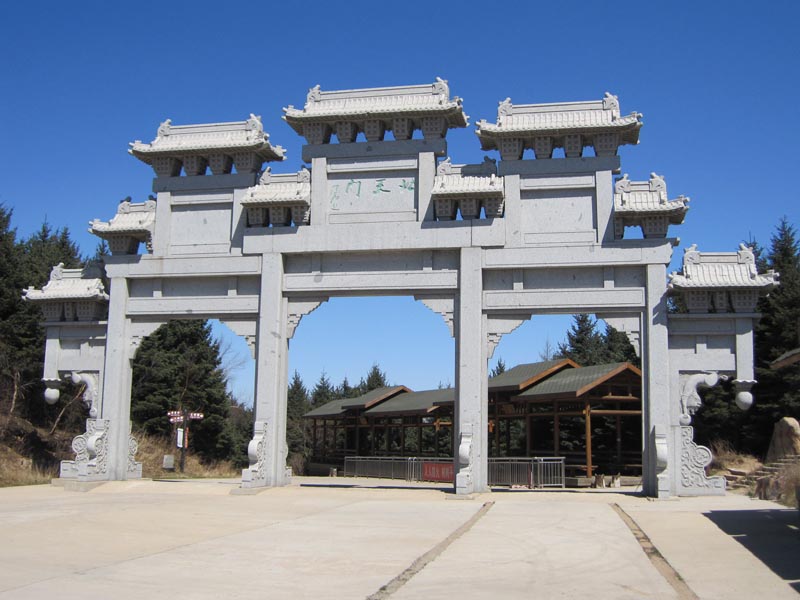 圖為祖山風景區——北天門.(2017年4月24日,記者 黃碩 攝)