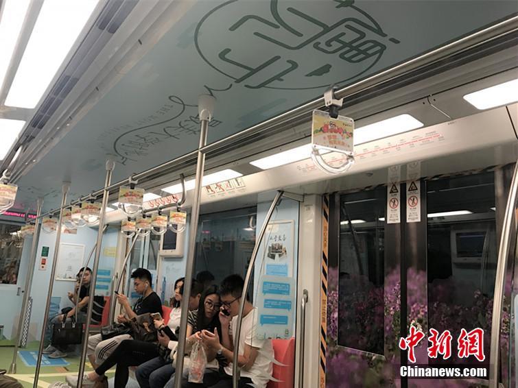 南京地铁开通“高校专列” 名校齐聚“表白”新老学生