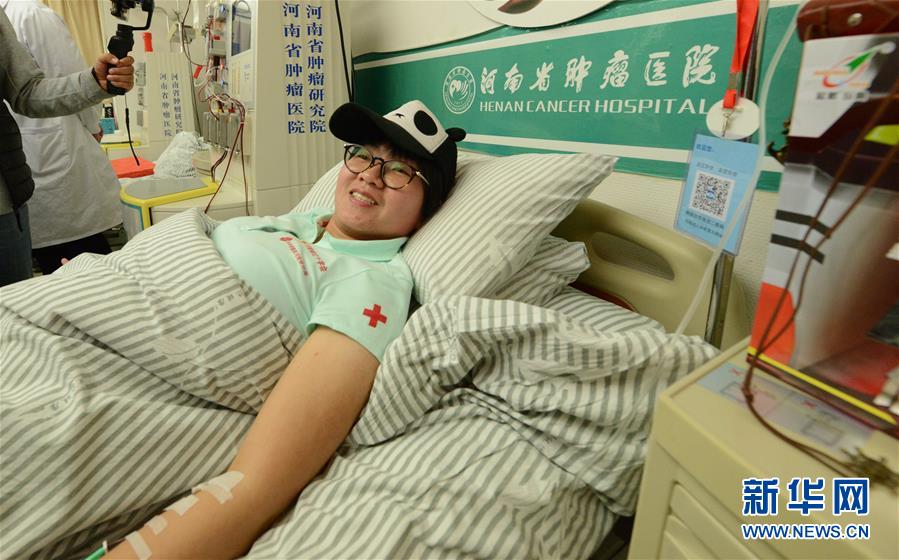 河南“熊猫血”女孩捐献造血干细胞
