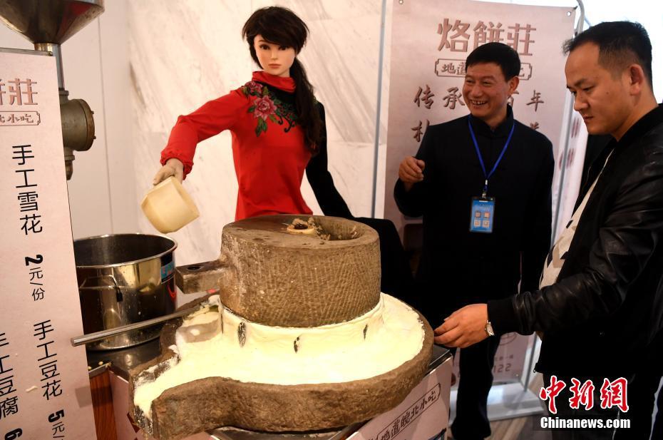 中国徽菜博览会开幕 美女机器人推车磨豆花
