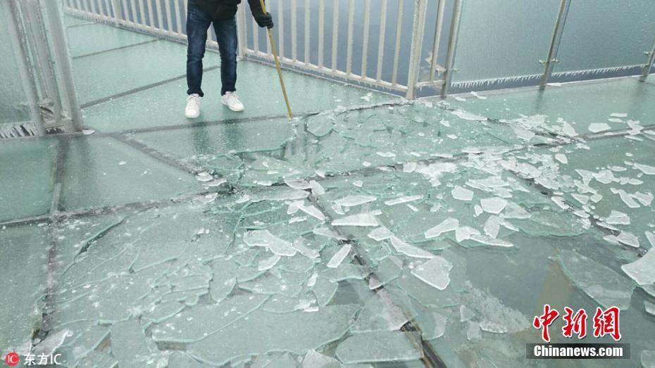寒潮来袭 广东最高玻璃桥桥面被冰封