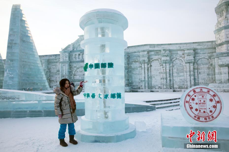 世界最大冰邮筒向“一带一路”65国寄“祝福”