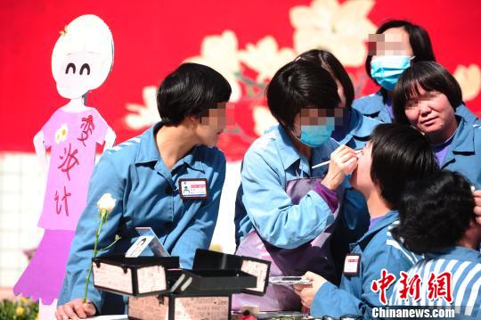 四川省女子监狱举办“美丽女人DIY”系列活动