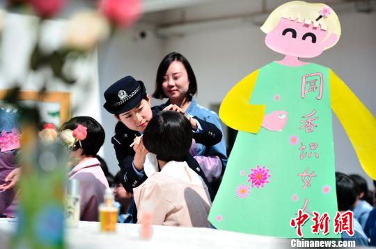 四川省女子监狱举办“美丽女人DIY”系列活动