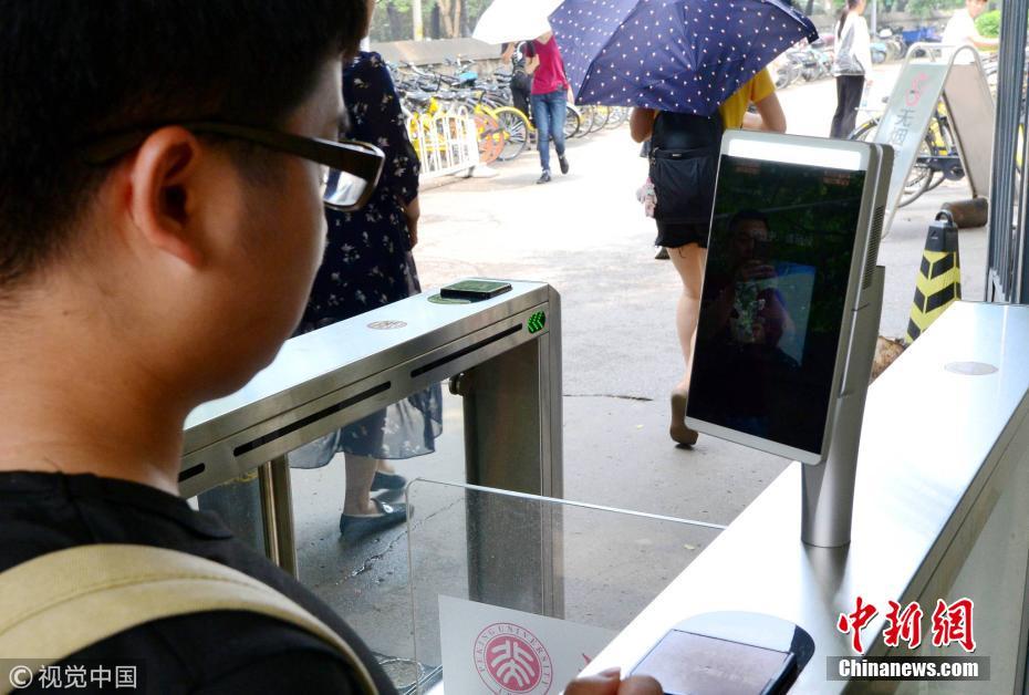 全国首套1比N实时人脸识别系统亮相北京大学