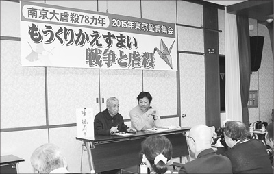 日本民众倾听南京大屠杀幸存者证言不少人席地而坐