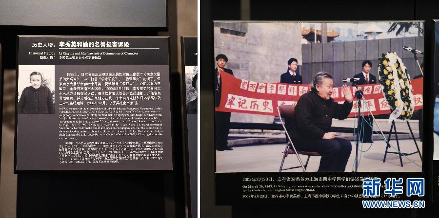 南京大屠杀档案申遗背后的故事