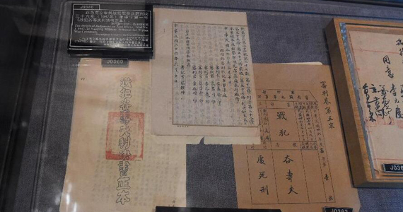 南京大屠杀档案申遗背后的故事