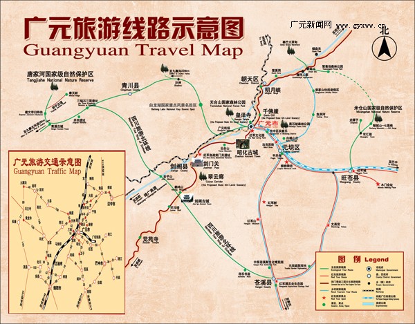 广元旅游线路示意图
