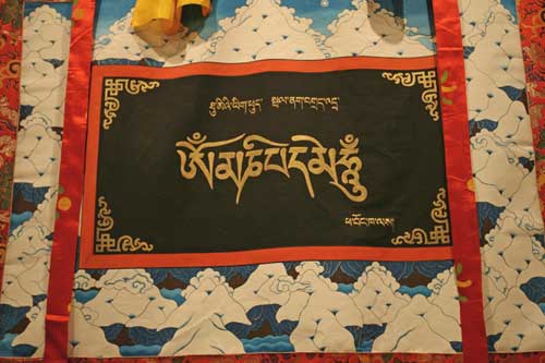 藏语的魅力