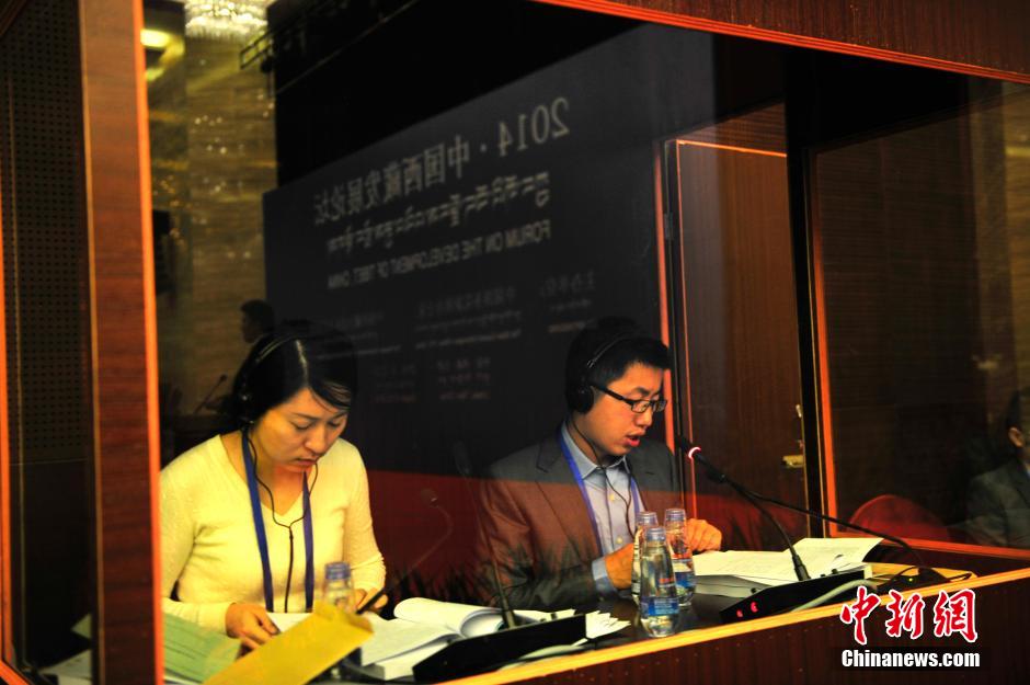 中国西藏发展论坛在拉萨开幕 图看会场内外